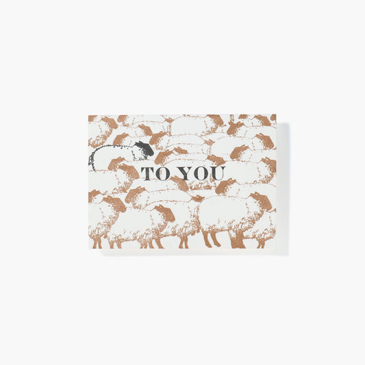 Card - To you