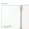 B6 notebook - 革 / Camel