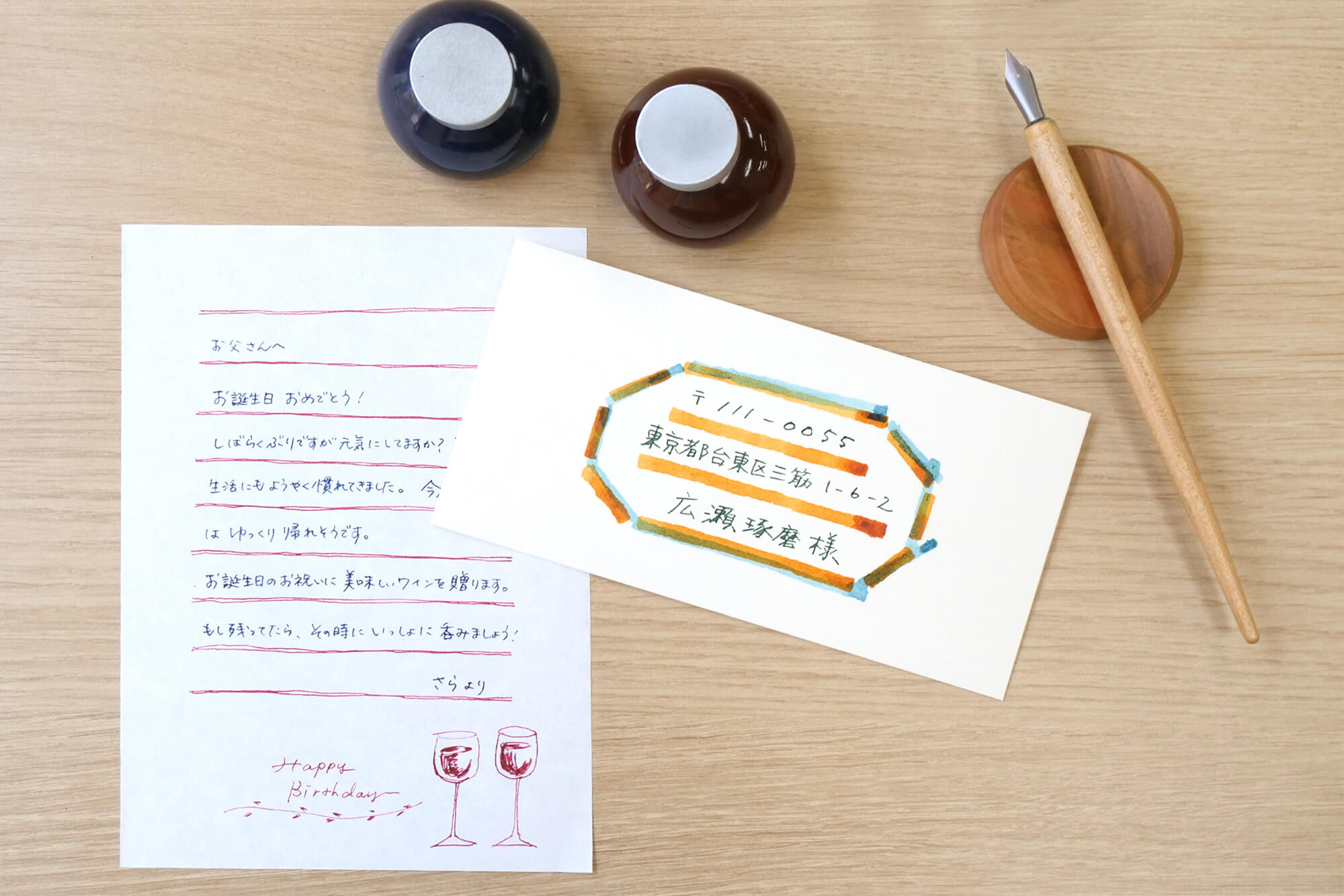 インクと使う 1本で何色でも、自由自在に – Kakimori