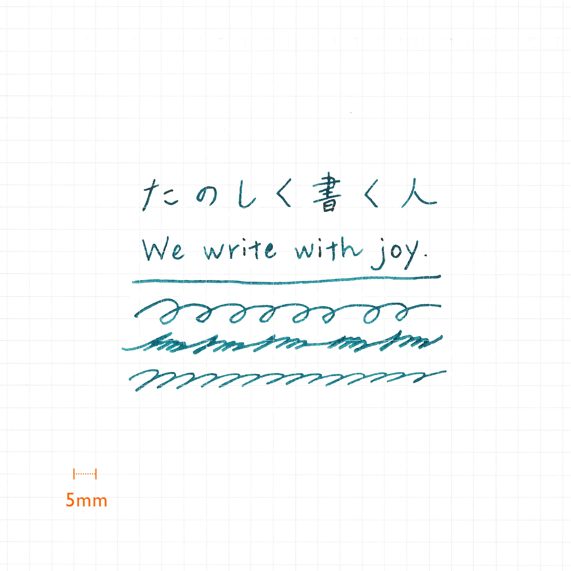 Glass nib – Kakimori